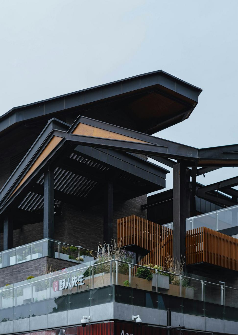 Contemporary green building